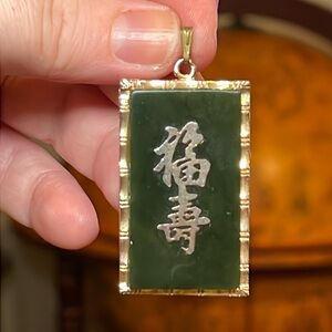 Vintage Asian calligraphy gold tone jade bamboo style border necklace pendant